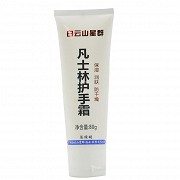 白云山星群 凡士林护手霜 80g