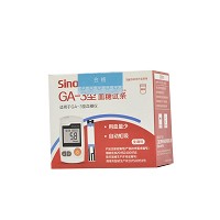 Sinocare三诺 血糖试条 GA-3型 50支