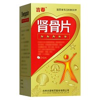 吉春 肾骨片 0.5g*210片