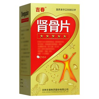 吉春 肾骨片 0.5g*210片