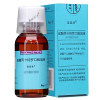 美普清 盐酸丙卡特罗口服溶液 60ml:0.3mg