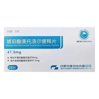 合源/杰醇 琥珀酸美托洛尔缓释片 47.5mg*14片*2板