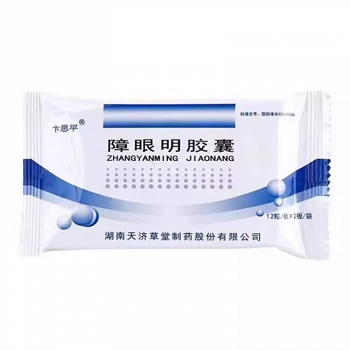 卞思平 障眼明胶囊 0.25g*12粒*2板