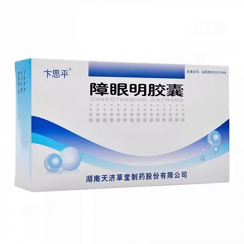 卞思平 障眼明胶囊 0.25g*12粒*2板