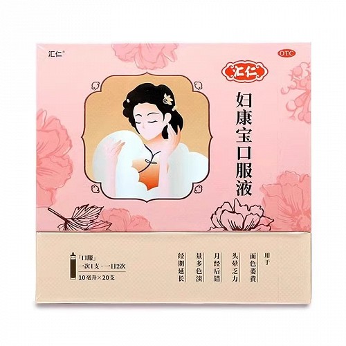 汇仁 妇康宝口服液 10ml*20支