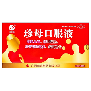 珍尔康/天劲兔风 珍母口服液 10ml*12瓶