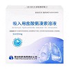 力希畅 吸入用盐酸氨溴索溶液 2ml:15mg*10支