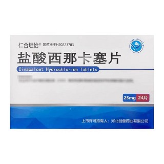 仁合坦怡 盐酸西那卡塞片 25mg*12片*2板