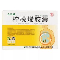 峨眉山 柠檬烯胶囊 75.0mg*45粒