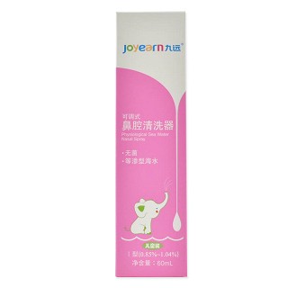 Joyearn九远 可调式鼻腔清洗器Ⅰ型 儿童装 60ml