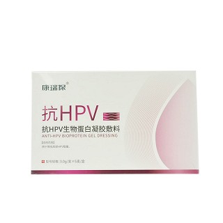 康瑞保 抗HPV生物蛋白凝胶敷料 3.0g*5支