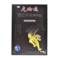 虎络通 远红外贴（肩周疼痛型） 90mm*120mm*5贴