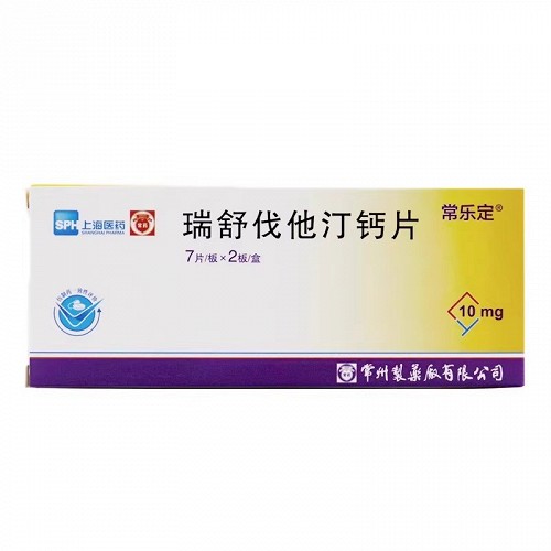 常乐定 瑞舒伐他汀钙片 10mg*7片*2板