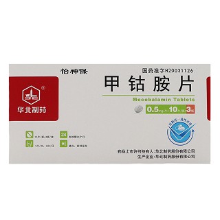 怡神保 甲钴胺片 0.5mg*10片*3板