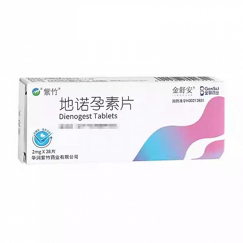 紫竹 地诺孕素片 2mg*28片