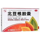 兴安岭 北豆根胶囊 30mg*20粒*1板