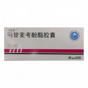 瑞复舒 吗替麦考酚酯胶囊 0.25g*10粒*4板