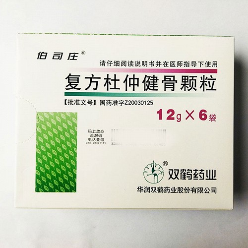 伯司庄 复方杜仲健骨颗粒 12g*6袋