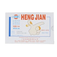 恒健 弹性创口贴 100片