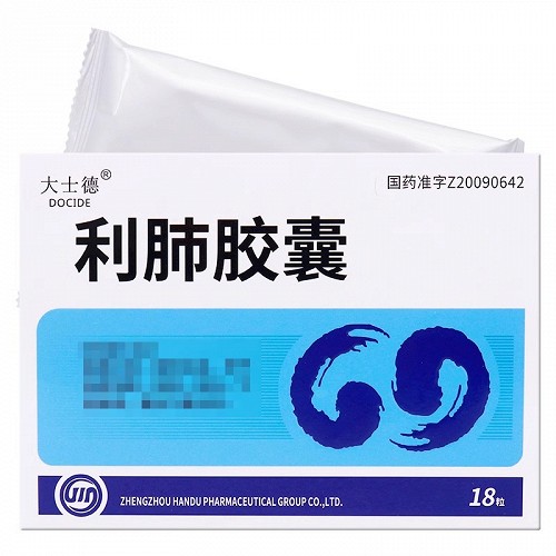 大士德 利肺胶囊 0.25g*18粒