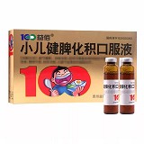 益佰 小儿健脾化积口服液 10ml*12支