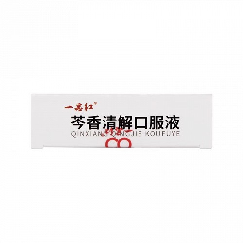 一品红 芩香清解口服液 10ml*3支