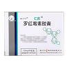 扬子江/仁苏 罗红霉素胶囊 150mg*24粒