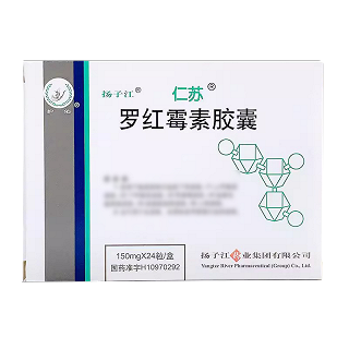 扬子江/仁苏 罗红霉素胶囊 150mg*24粒