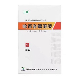 三益 哈西奈德溶液 0.1%*20ml