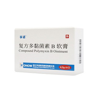 孚诺 复方多粘菌素B软膏 0.25g*35袋