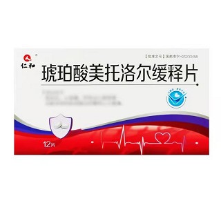 仁和 琥珀酸美托洛尔缓释片 47.5mg*12片*1板