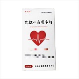 包中药 速效心痛喷雾剂 10ml