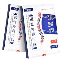 广恒宝 颈腰康远红外痛可贴 7cm*10cm 10贴/盒