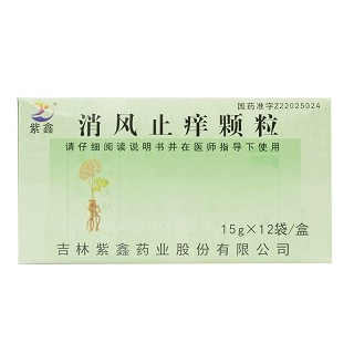 紫鑫 消风止痒颗粒 15g*12袋