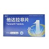 郎美 他达拉非片 20mg*1片
