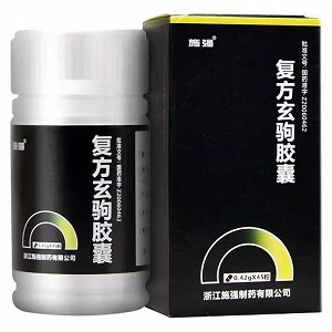 施强  H复方玄驹胶囊  0.42g*45粒