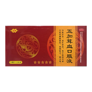 百派 五加茸血口服液 10ml*13支