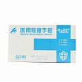 医用检查手套 50只