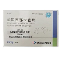 依克维 盐酸西那卡塞片 25mg*10片*3板