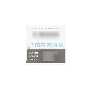 康先生 普乐安胶囊(RX) 0.375g*120粒