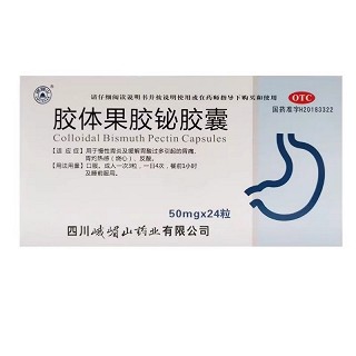 峨眉山 胶体果胶铋胶囊 50mg*24粒