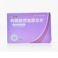 仁和 枸橼酸西地那非片 100mg*2片