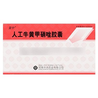 亚宁 人工牛黄甲硝唑胶囊 12粒