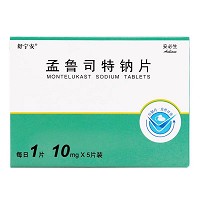 舒宁安 孟鲁司特钠片 10mg*5片