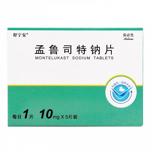 舒宁安 孟鲁司特钠片 10mg*5片