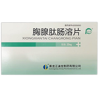 迪尔舒 胸腺肽肠溶片 20mg*10片*2板