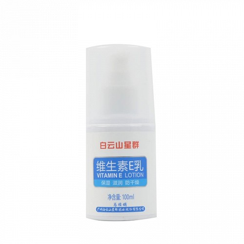 白云山  维生素E乳 100ml