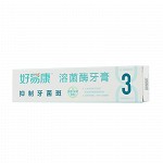 好易康 抑制牙菌斑溶菌酶牙膏(茶香薄荷香型) 120g（3号）