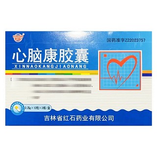红石 心脑康胶囊 0.25g*12粒*3板