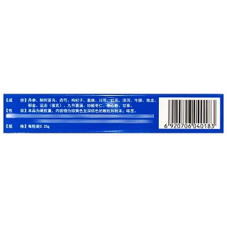 红石 心脑康胶囊 0.25g*12粒*3板